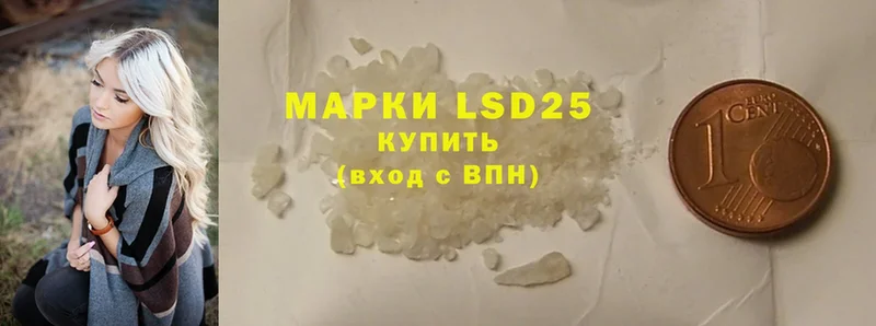 где купить   сайты даркнета как зайти  LSD-25 экстази ecstasy  Белоярский 